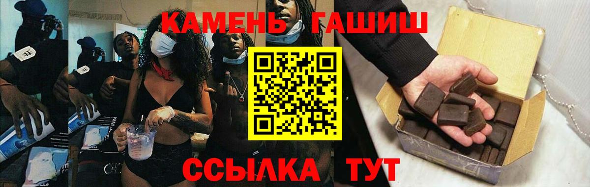 Новокуйбышевск  ГАШ Изолятор  Гашиш Изолятор  ГАШ  Вход с VPN 
