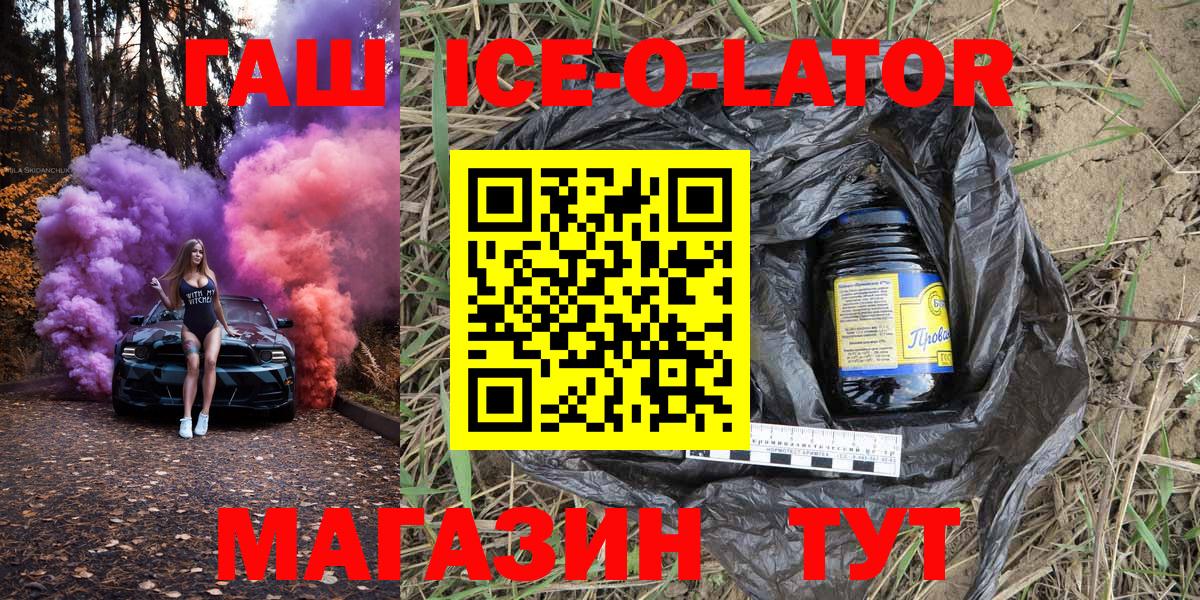 Гашиш AMNESIA HAZE Новокуйбышевск