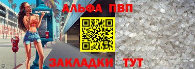 прущие грибы Новодвинск