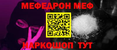 сатива Новозыбков