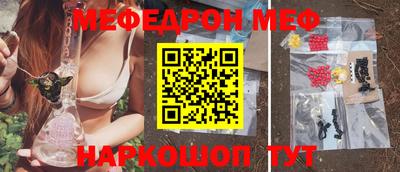 прущие грибы Новодвинск