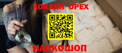 сатива Новозыбков