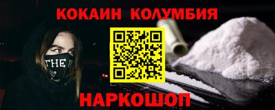 таблы Новокубанск
