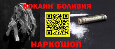прущие грибы Новодвинск