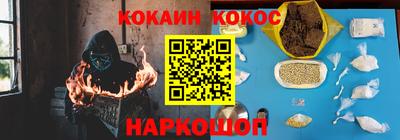 прущие грибы Новодвинск