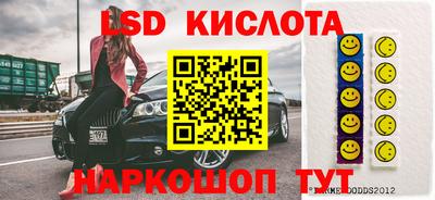 сатива Новозыбков