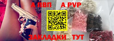 таблы Новокубанск