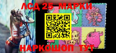 таблы Новокубанск