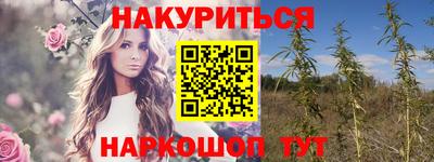 таблы Новокубанск