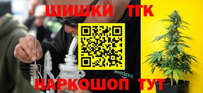 таблы Новокубанск