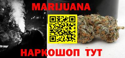 таблы Новокубанск