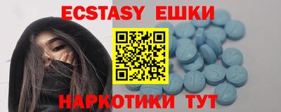 таблы Новокубанск