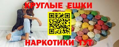 таблы Новокубанск