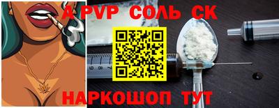 прущие грибы Новодвинск