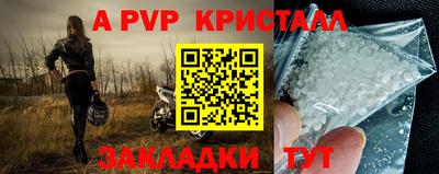 таблы Новокубанск