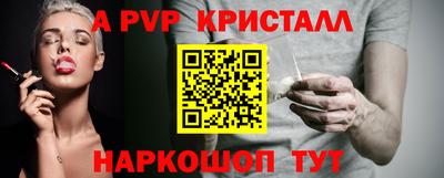 таблы Новокубанск