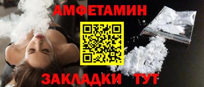 сатива Новозыбков