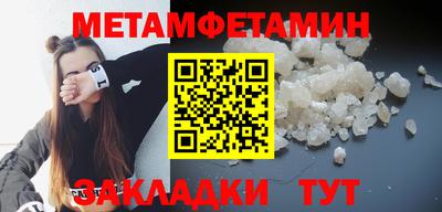 сатива Новозыбков
