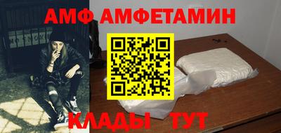 прущие грибы Новодвинск