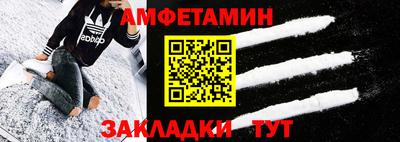 прущие грибы Новодвинск
