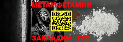 прущие грибы Новодвинск