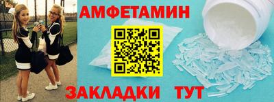 таблы Новокубанск