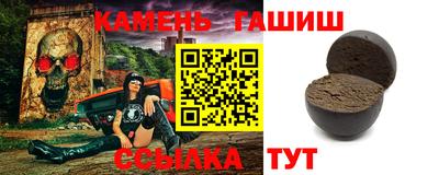 таблы Новокубанск