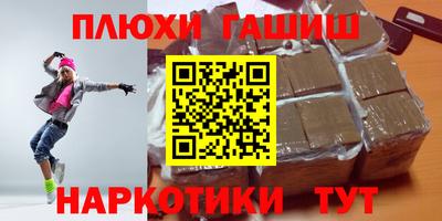 сатива Новозыбков