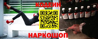 таблы Новокубанск