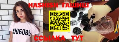 сатива Новозыбков