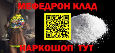 экстази Обь