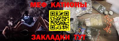 таблы Новокубанск