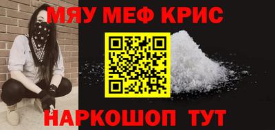 сатива Новозыбков