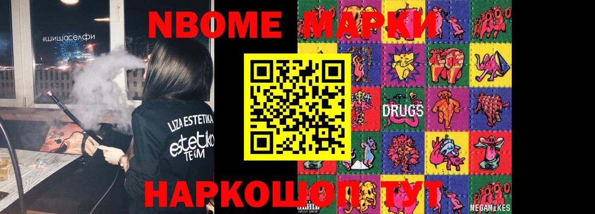 Новокуйбышевск  LSD-25 экстази ecstasy  Вход с VPN 